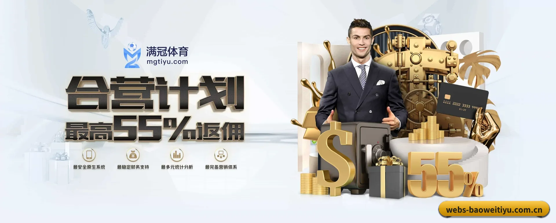 宝威体育官方平台 APP